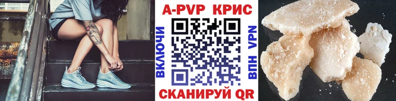 Alpha PVP Соль  Касли 