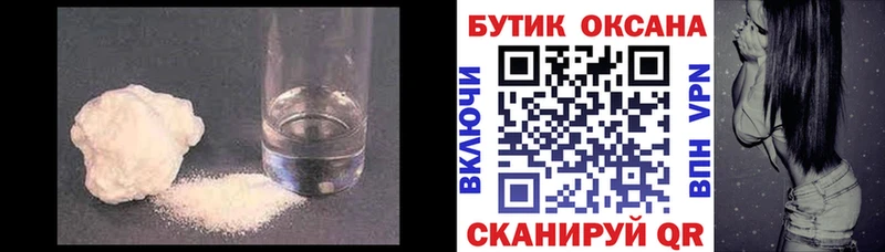 БУТИРАТ вода Касли