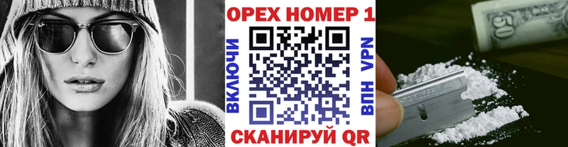 omg вход  купить  цена  Касли  COCAIN Перу 