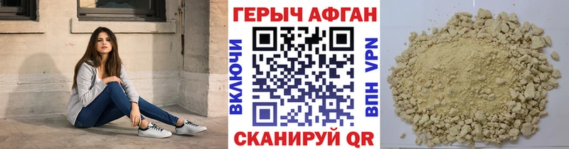 кракен ONION  магазин продажи   Касли  Героин гречка 