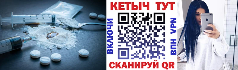 КЕТАМИН ketamine  Касли 