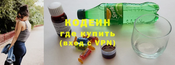 бутират Остров