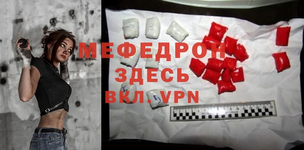тгк Зерноград
