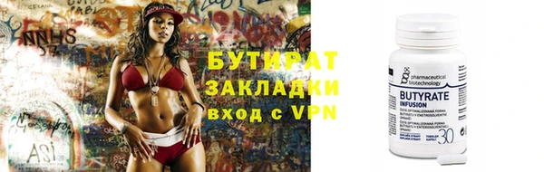 гидра Заводоуковск