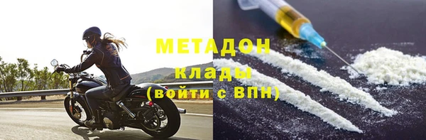 спайс Заволжск