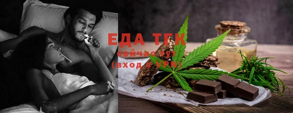 марки nbome Новый Уренгой