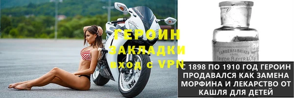 мефедрон Ельня