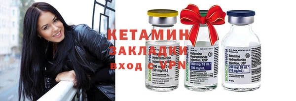 кокаин колумбия Елизово