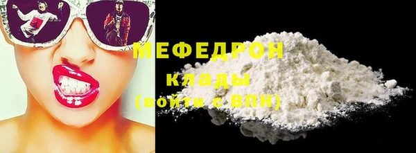 спайс Заволжск
