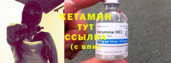 марки nbome Зеленокумск