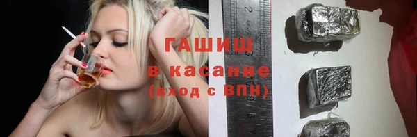 спайс Заволжск