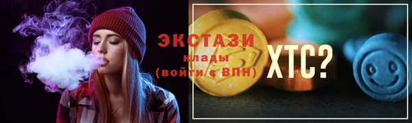 марки nbome Новый Уренгой