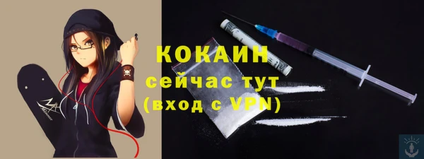 спайс Заволжск