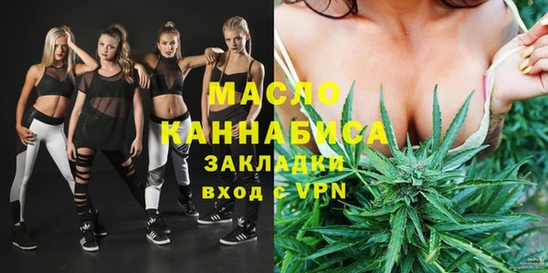 спайс Заволжск