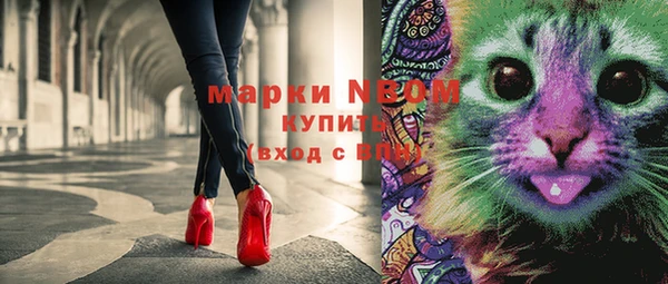 мефедрон Ельня