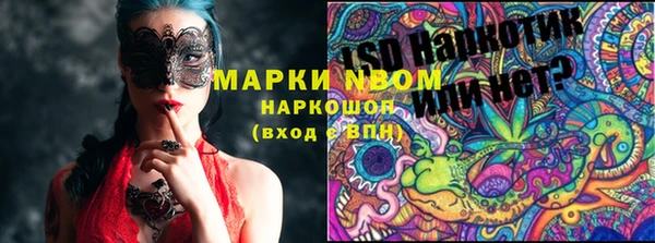 спайс Заволжск