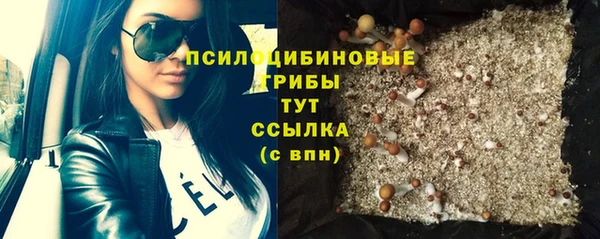 каннабис Заволжье