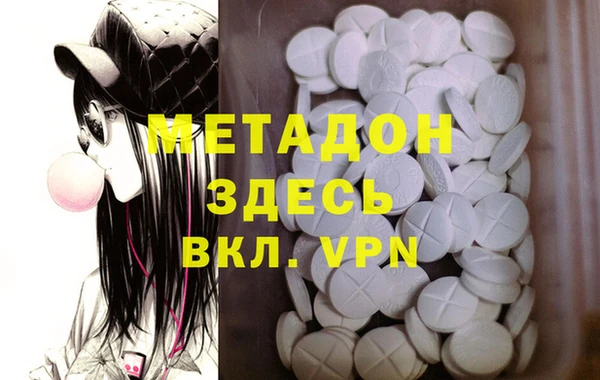 mdpv Долгопрудный