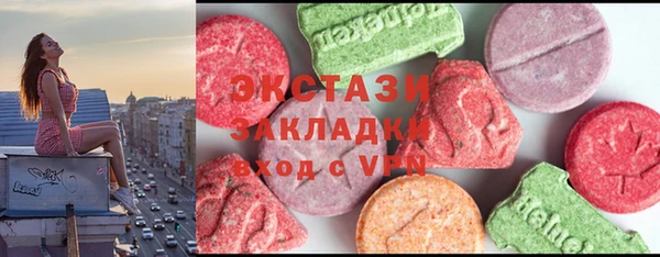 спайс Заволжск