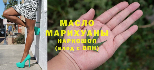 мефедрон Ельня