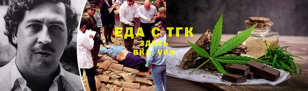 мефедрон Ельня