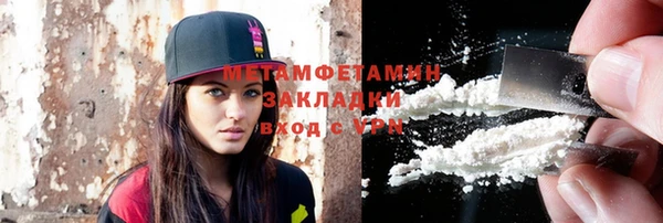 гидра Заводоуковск