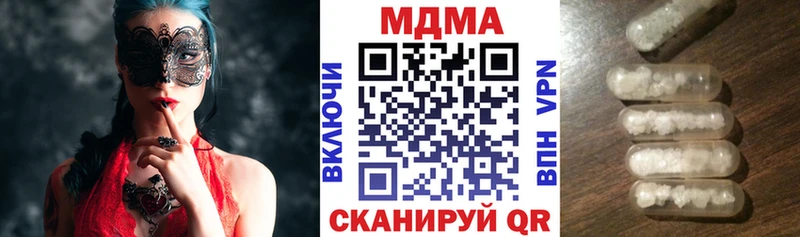 MDMA crystal  Касли 