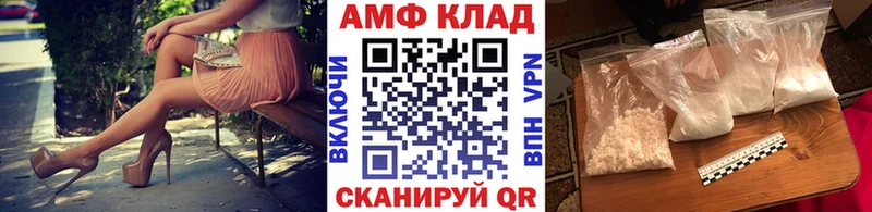 Первитин винт  darknet как зайти  Касли  OMG ссылки 
