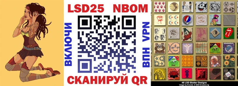Марки 25I-NBOMe 1,8мг Касли
