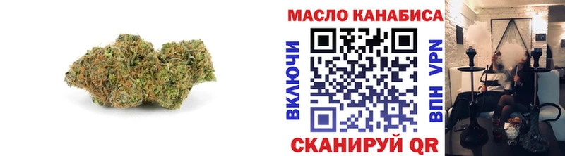 ТГК вейп с тгк  купить закладку  Касли 